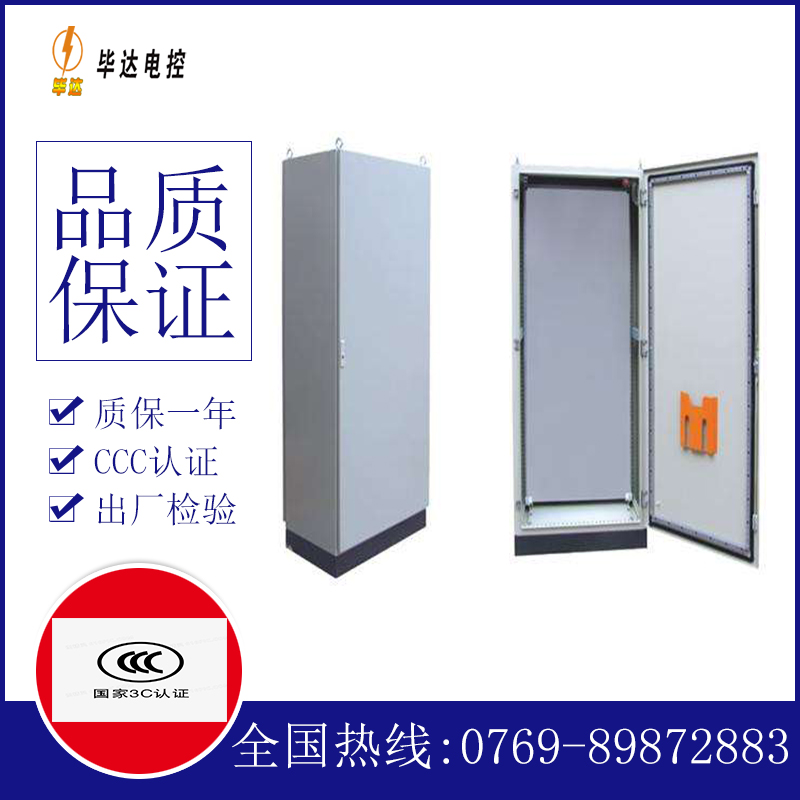 龙湾仿威图柜